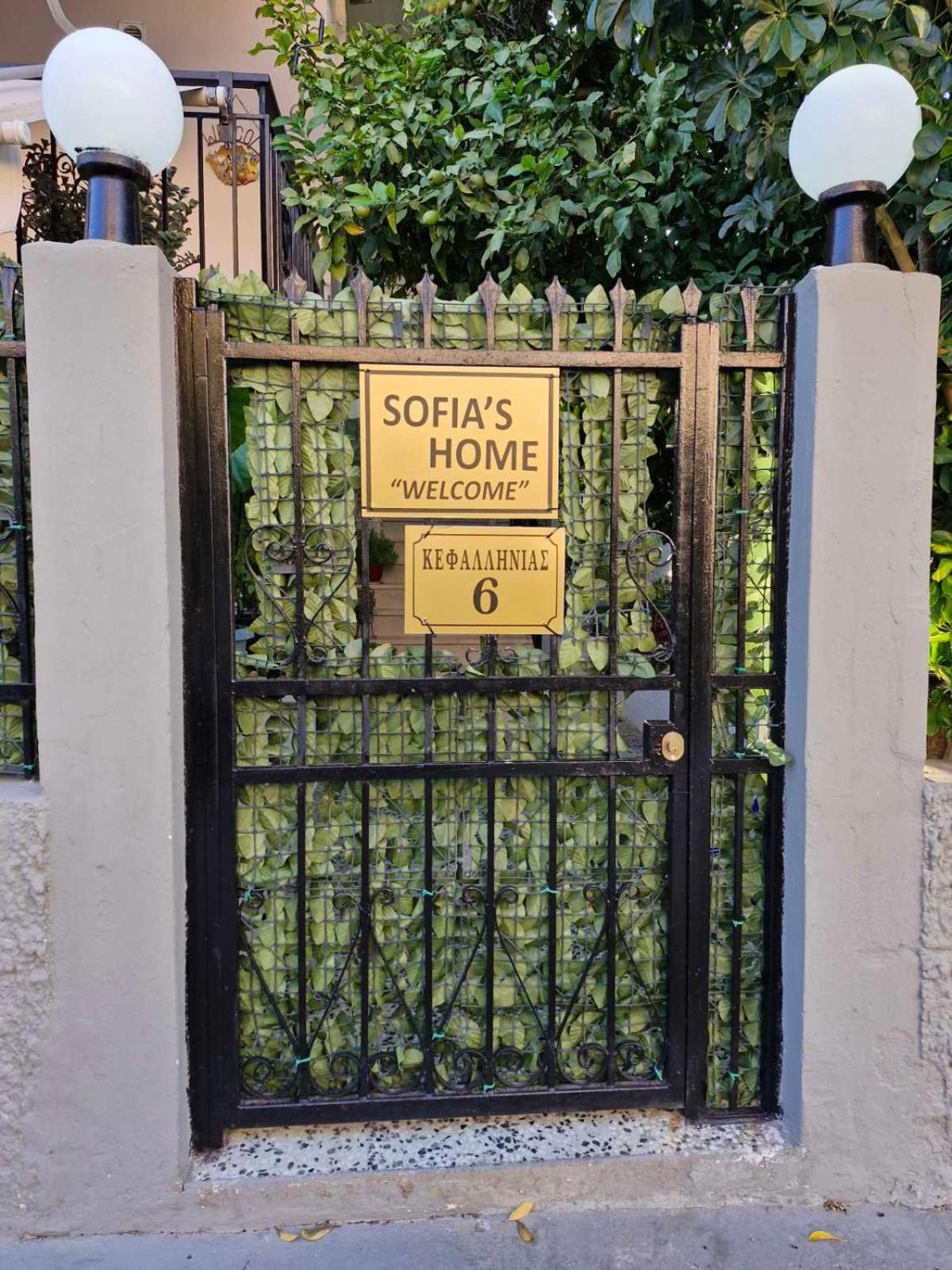 Sofia'S Home 9Min. Athens Airport アルテミダ エクステリア 写真